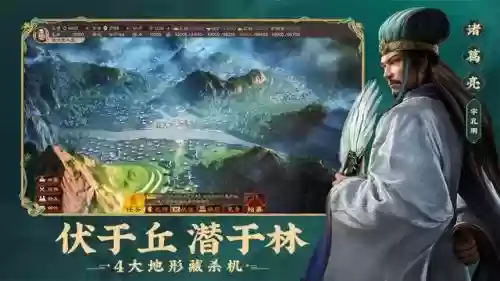 吕布左慈的阵容搭配(吕布太史慈最强阵容)插图1
