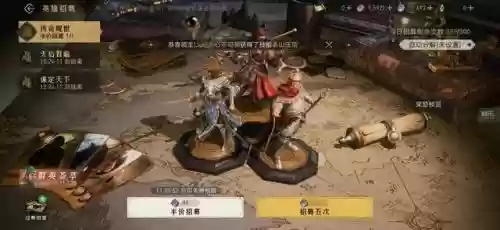 重返帝国项羽搭配阵容最新(末世王者蜀国阵容)插图8
