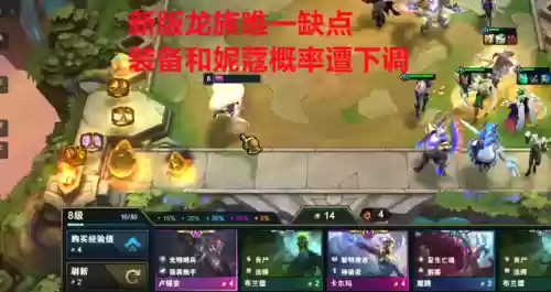 龙族崛起阵容搭配图片(龙族幻想双生核心搭配)插图6
