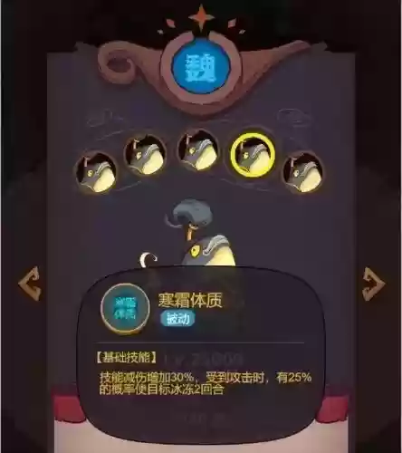 吴国灯神阵容搭配图(雷鸣三国阵容搭配)