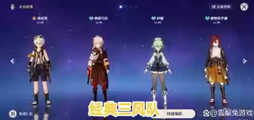 小鹿班尼特阵容搭配(木鹿大王最强阵容)插图
