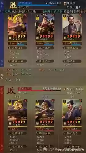 皇冠五吕布阵容搭配(吕布8个最强阵容推荐)插图3