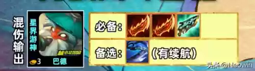 欢乐决斗循环阵容搭配攻略(欢乐三国最强阵容搭配)插图5 欢乐决斗循环阵容搭配攻略(欢乐三国最强阵容搭配)插图5