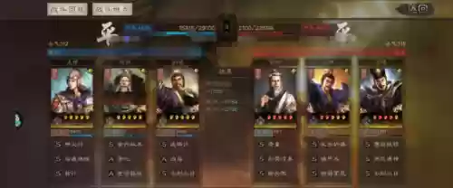 诸葛庞统周瑜搭配阵容(周瑜庞统诸葛亮组一队)插图11