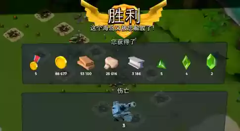 海岛骑兵35级阵容搭配(海岛奇兵后期最强兵种搭配)插图8