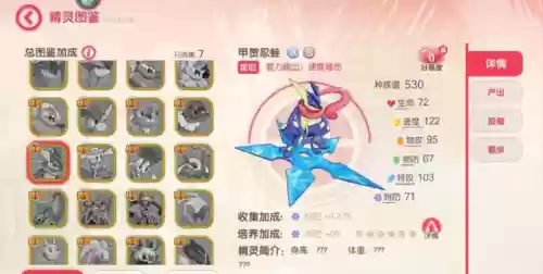 口袋觉醒螳螂怎么搭配阵容(新版云顶螳螂装备和阵容)插图4
