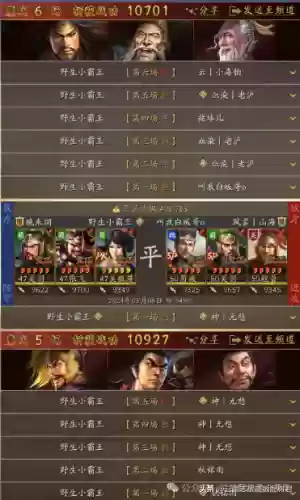 皇冠五吕布阵容搭配(吕布8个最强阵容推荐)插图11