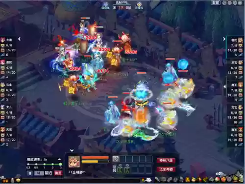 梦幻西游战斗阵容搭配表(梦幻西游手游攻略)插图3