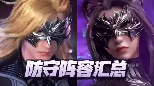 老虎魂环阵容搭配图片(sp老虎魂环最佳搭配)插图1 老虎魂环阵容搭配图片(sp老虎魂环最佳搭配)插图1