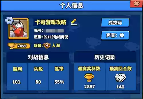 精灵塔防搭配阵容最新(塔防精灵法师对战阵容推荐)插图3