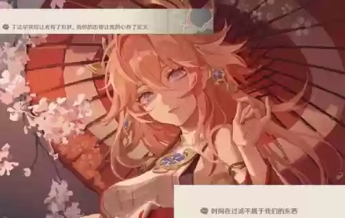 原神黑子阵容搭配推荐(神之第六人黑子哲也)插图2