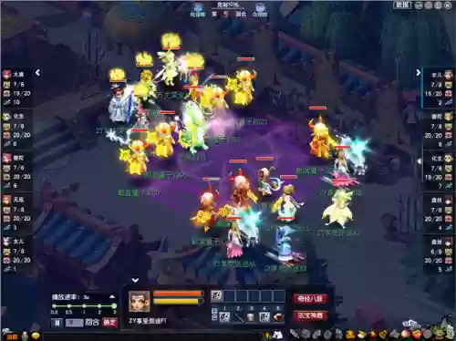 梦幻西游战斗阵容搭配表(梦幻西游手游攻略)插图4