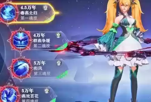 邪月阵容短图搭配(邪月主C阵容)插图11