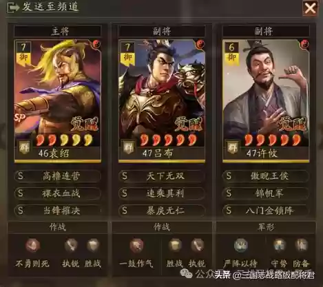 皇冠五吕布阵容搭配(吕布8个最强阵容推荐)插图1