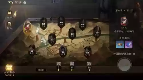 最强盾兵开荒阵容搭配(三国志战略版盾兵最强阵容)插图12