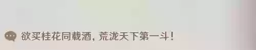 原神黑子阵容搭配推荐(神之第六人黑子哲也)插图5