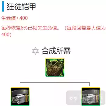 竞技骑士阵容怎么搭配的(无限骑士最强阵容)插图10