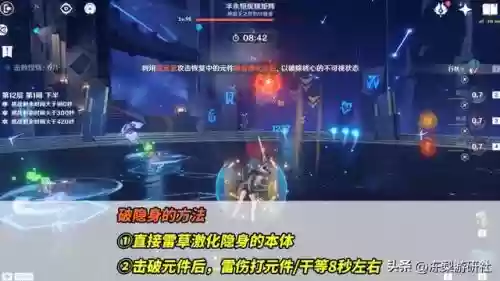 深渊矩阵打法阵容搭配最新(混沌深渊主线推荐阵容)插图5