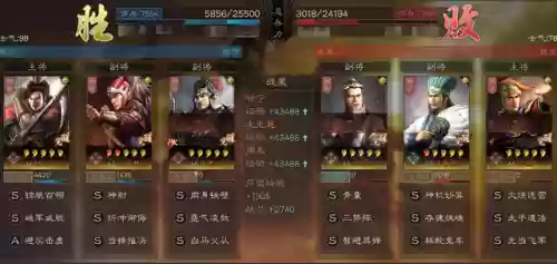姜维三势陆阵容搭配(率土之滨沙摩柯最强阵容)插图4