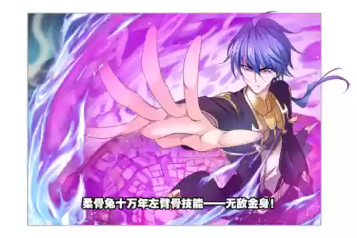 魂师对决鱼龙阵容搭配(魂师对决前期最强阵容T0)插图5