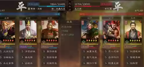 鲁肃的阵容搭配方法(s3鲁肃怎么配队伍)插图3