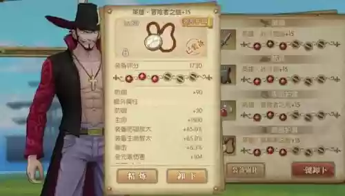 燃烧意志老鹰眼阵容搭配(燃烧意志推图最强阵容)插图5