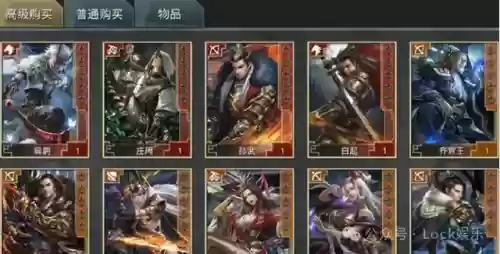 王者咋看阵容搭配表(王者开局怎么分析阵容)插图2