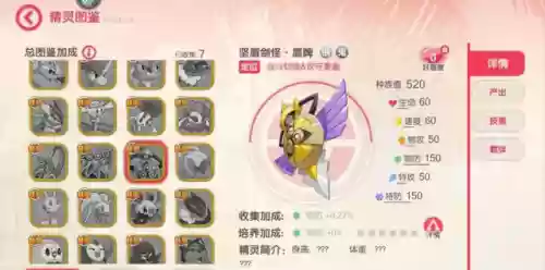 口袋觉醒螳螂怎么搭配阵容(新版云顶螳螂装备和阵容)插图3