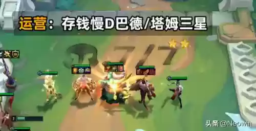 欢乐决斗循环阵容搭配攻略(欢乐三国最强阵容搭配)插图13 欢乐决斗循环阵容搭配攻略(欢乐三国最强阵容搭配)插图13