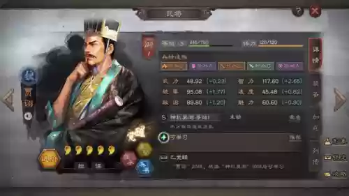 贾诩武将阵容搭配图片(三国志战略版贾诩t0阵容)插图
