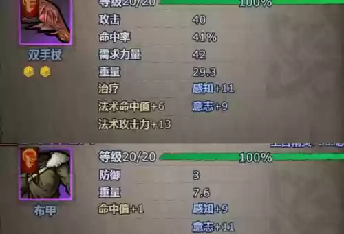 诸神皇冠前期如何搭配阵容(诸神皇冠后期最强阵容)插图7