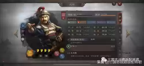 曹仁郭淮阵容搭配最新(三国志战略版曹仁和郭淮哪个好)插图