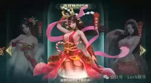 王者咋看阵容搭配表(王者开局怎么分析阵容)插图3