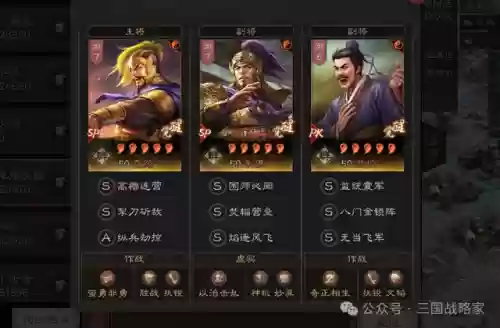 庞德队伍搭配推荐阵容(庞德搭配阵容及战法)插图1