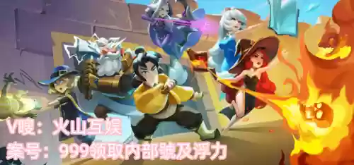 顽石英雄 阵容搭配推荐(土豆英雄阵容推荐)插图1