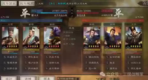 庞德队伍搭配推荐阵容(庞德搭配阵容及战法)插图8