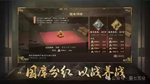 霸业阵容搭配吕布怎么玩(三国志战略版阵容搭配)插图1