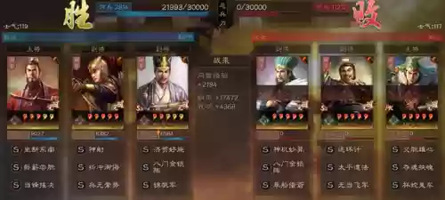 鲁肃的阵容搭配方法(s3鲁肃怎么配队伍)插图4