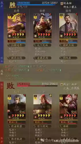 皇冠五吕布阵容搭配(吕布8个最强阵容推荐)插图8