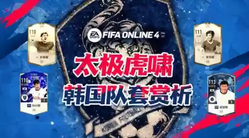 兔年车范根阵容搭配(2023最强阵容推荐)插图