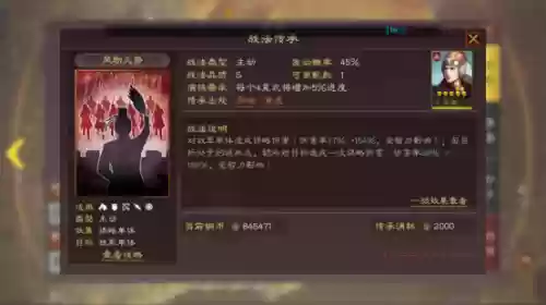 诸葛庞统周瑜搭配阵容(周瑜庞统诸葛亮组一队)插图9