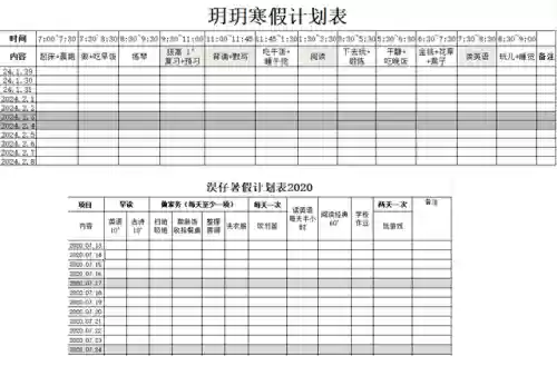 皓月意识教学阵容合理搭配(魂师对决波塞冬阵容搭配)插图2