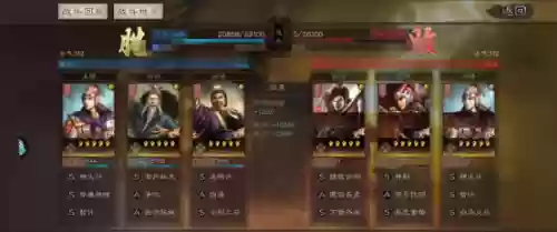 诸葛庞统周瑜搭配阵容(周瑜庞统诸葛亮组一队)插图13