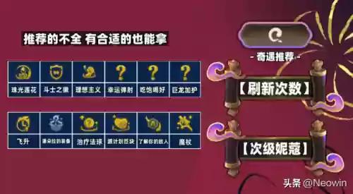 欢乐决斗循环阵容搭配攻略(欢乐三国最强阵容搭配)插图10 欢乐决斗循环阵容搭配攻略(欢乐三国最强阵容搭配)插图10