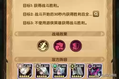 猎魔手记阵容搭配图片(热血猎人平民最强阵容)插图9