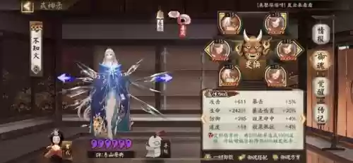 白藏主防御阵容搭配(白藏主一套很强的阵容)插图7