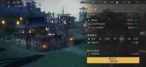 重返帝国项羽搭配阵容最新(末世王者蜀国阵容)插图6