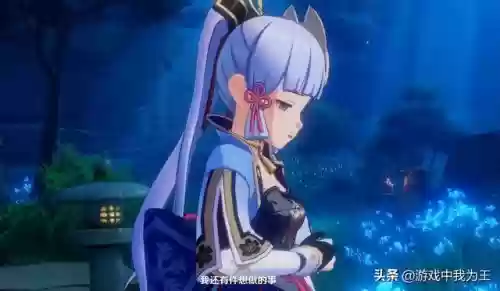申鹤凌华阵容搭配(pve阵容)插图5