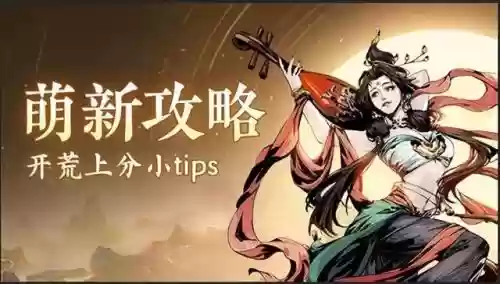 真武最强阵容装备搭配(真武江湖后期最强阵容)插图2
