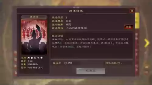 诸葛庞统周瑜搭配阵容(周瑜庞统诸葛亮组一队)插图3